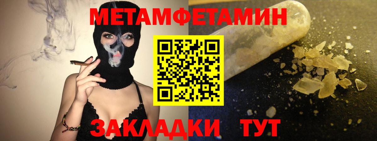АМФЕТАМИН VHQ  Амфетамин  Мурино  Вход с VPN  кракен зеркало  Amphetamine 