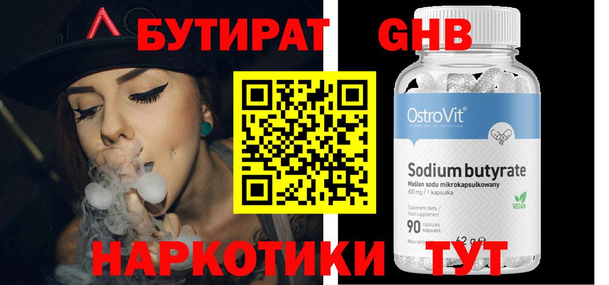 Псилоцибиновые грибы Мурино