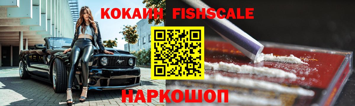 Мурино  Кокаин  Вход с VPN  Кокаин Перу 