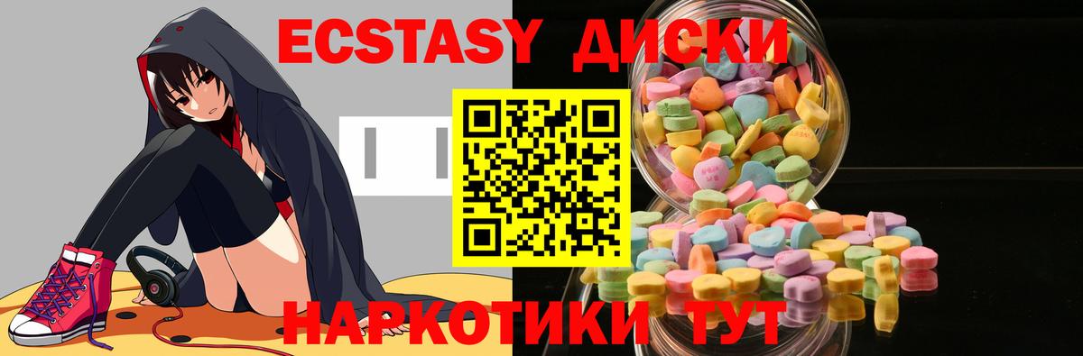 Экстази louis Vuitton Мурино