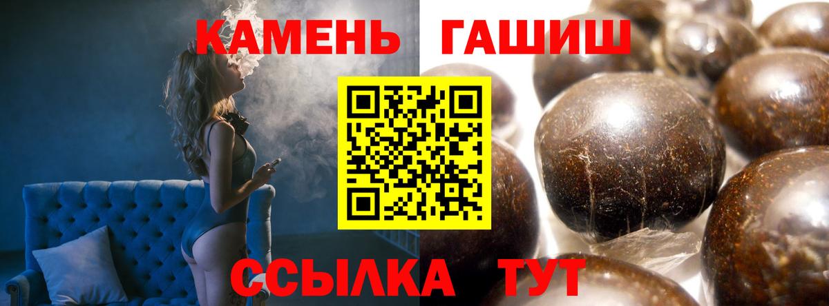 Кокаин  Бошки Шишки  ГАШИШ  Наркошоп  Кетамин  МЕТАМФЕТАМИН  Меф МЯУ МЯУ   Мурино  Вход с VPN  MDMA 