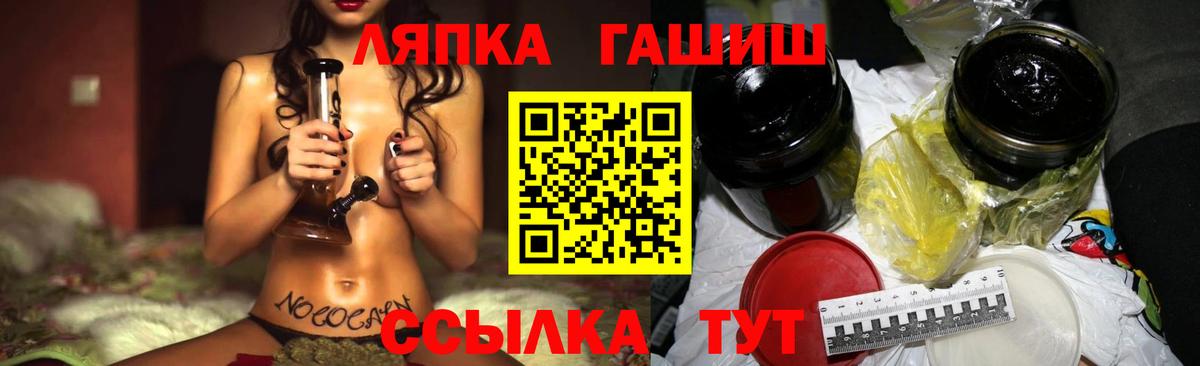 ГАШ Premium Мурино