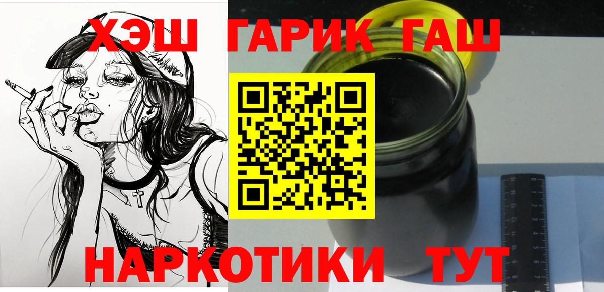 Гашиш  Вход с VPN  Мурино  ГАШ Изолятор 