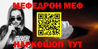 спиды Волжский