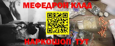 спиды Волжский