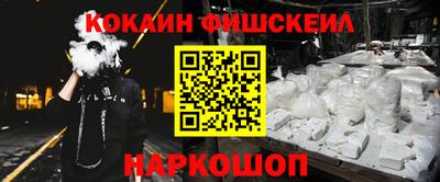 меф Волгодонск
