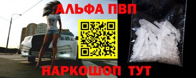 соль ск Волжск