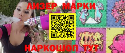 спиды Волжский