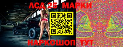 меф Волгодонск
