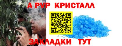 спиды Волжский