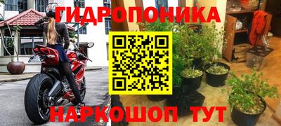бутик Рязань