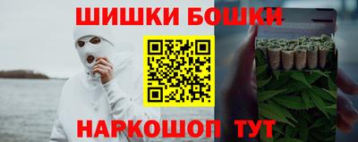меф Волгодонск