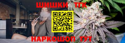 меф Волгодонск