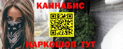 меф Волгодонск