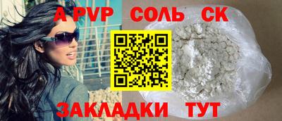 спиды Волжский