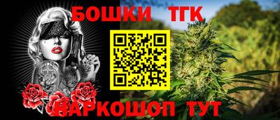 меф Волгодонск