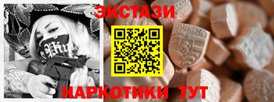 спиды Волжский