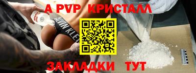 спиды Волжский