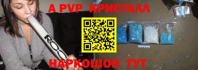 спиды Волжский