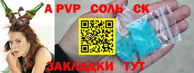 меф Волгодонск