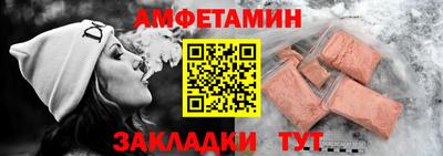 спиды Волжский