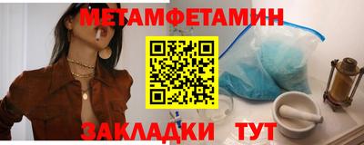 соль ск Волжск