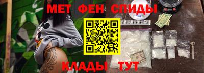 спиды Волжский