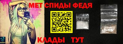 меф Волгодонск