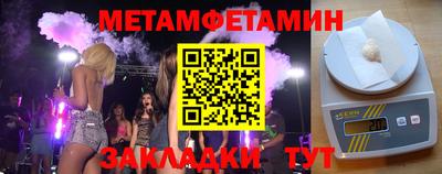 меф Волгодонск