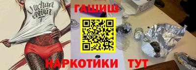 меф Волгодонск
