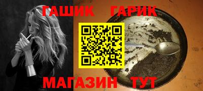 соль ск Волжск