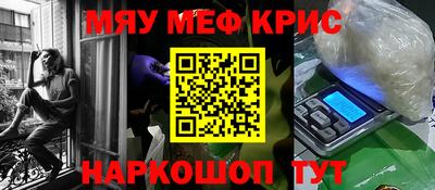 соль ск Волжск