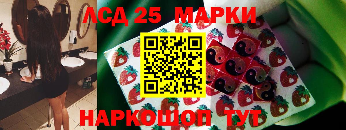 ЛСД экстази ecstasy Мурино