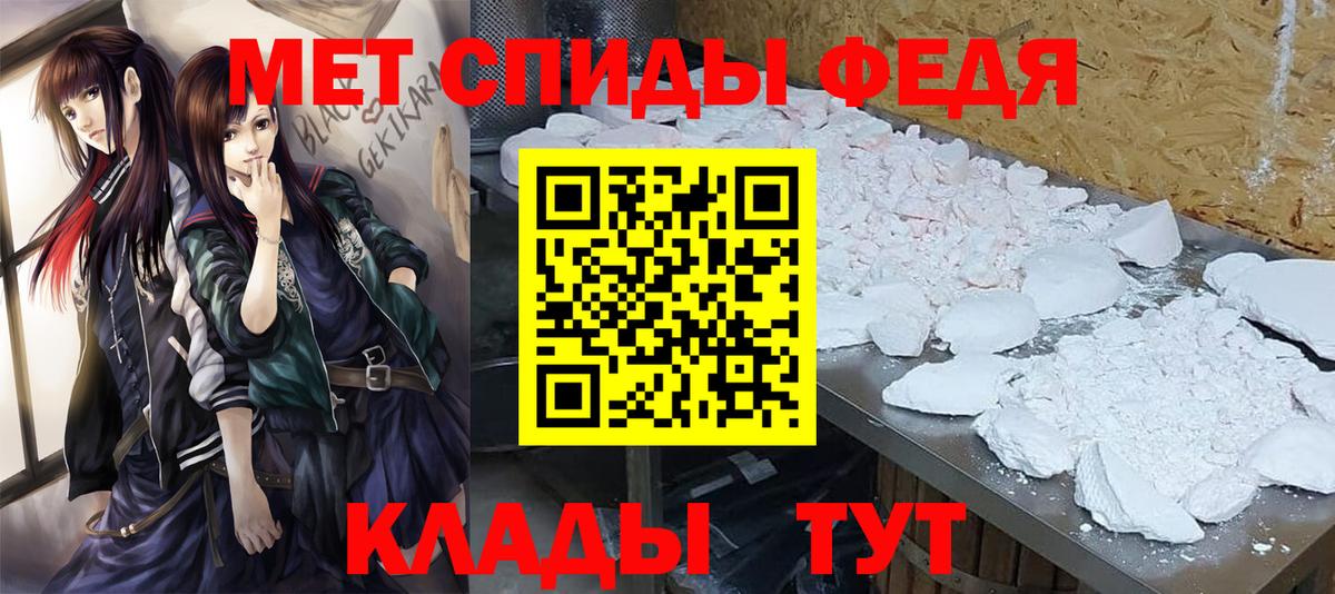 Метамфетамин Methamphetamine  Вход с VPN  Мурино  Метамфетамин Methamphetamine 