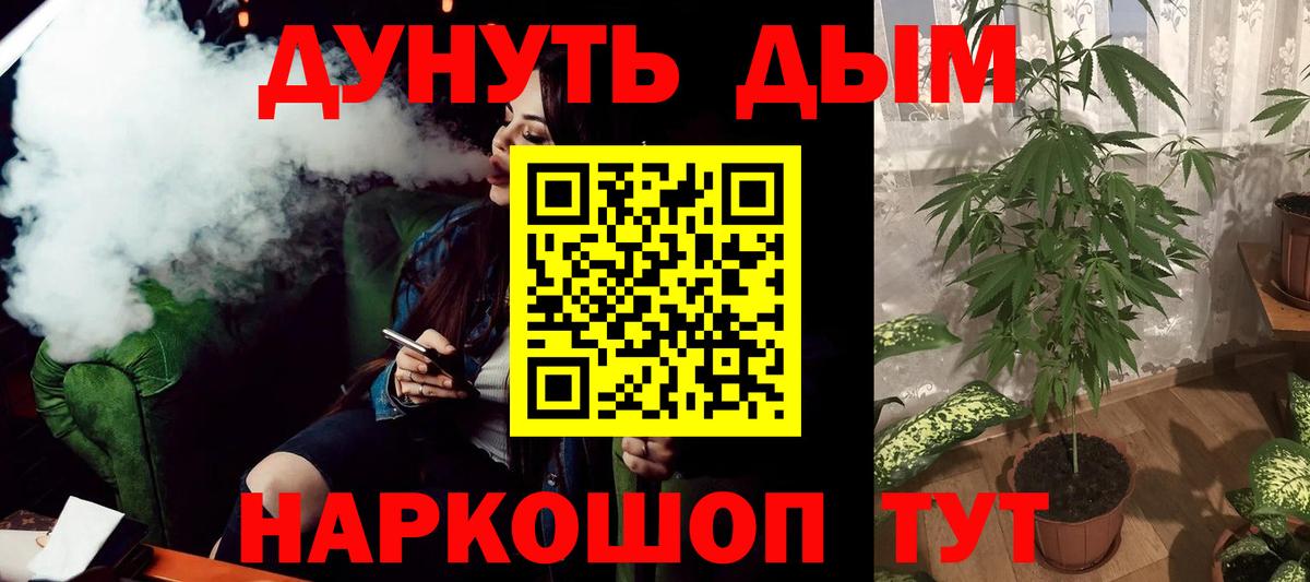 Бошки марихуана OG Kush Мурино