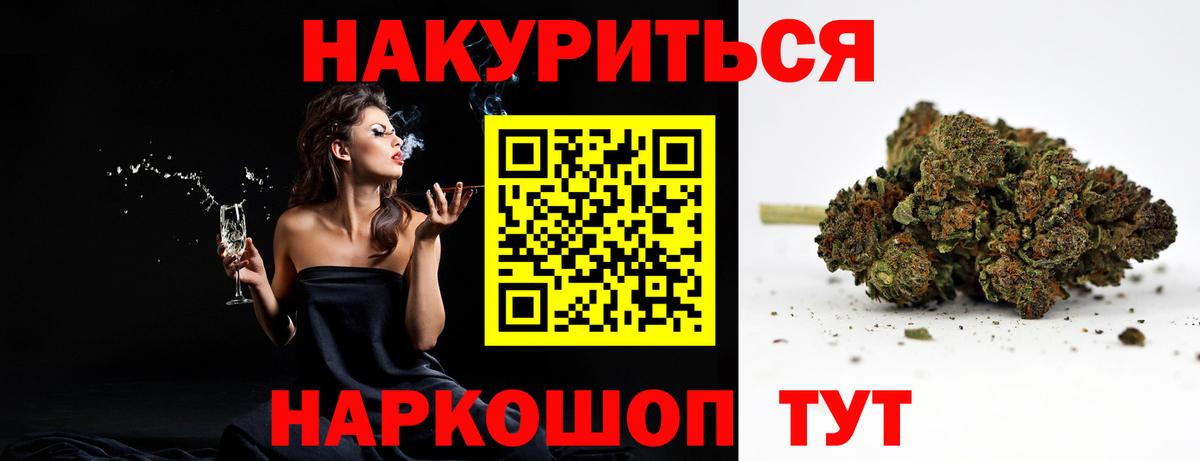 Мурино  Бошки марихуана Amnesia  Шишки марихуана VHQ  Марихуана THC 21%  Вход с VPN 